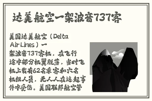 h系列高强无收缩视频男女性感